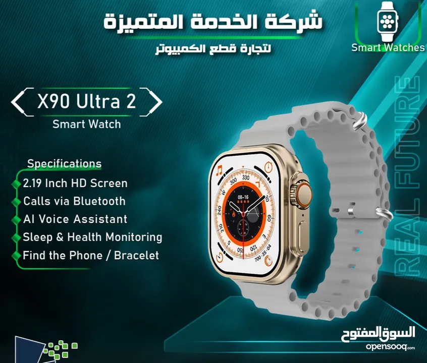 ساعة ذكية ديجتال رقمية مميزة  X90 Ultra 2  smart Watch Unisex