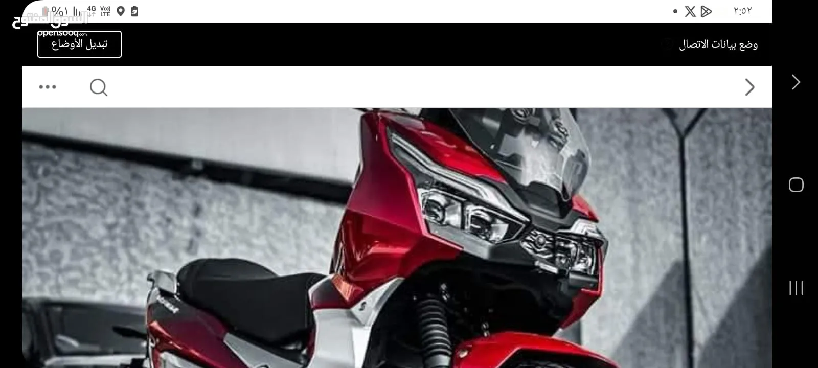 متوفر قطع سكوتر داينج 150cc الرجاء قراة الاعلان