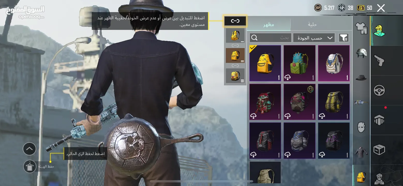 حساب ببجي مستوى 62 من السيزون الـ9 للبيع