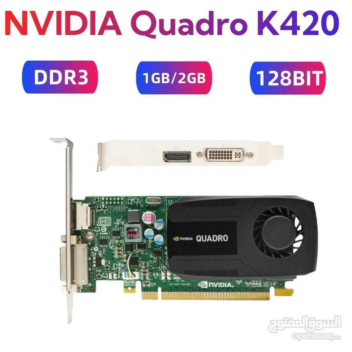 GTX 1650 OC 4G Graphics Card/GALAX GT730 2GB/GT610 2GB 64bit/Nvidia Quadro K420 2GB مجموعة كروت شاشة