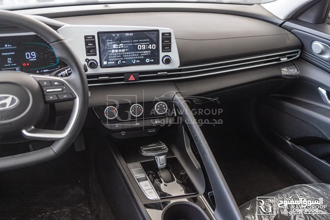 الان لدى مجموعة الراوي لتجارة السيارات   Hyundai Elantra 2025