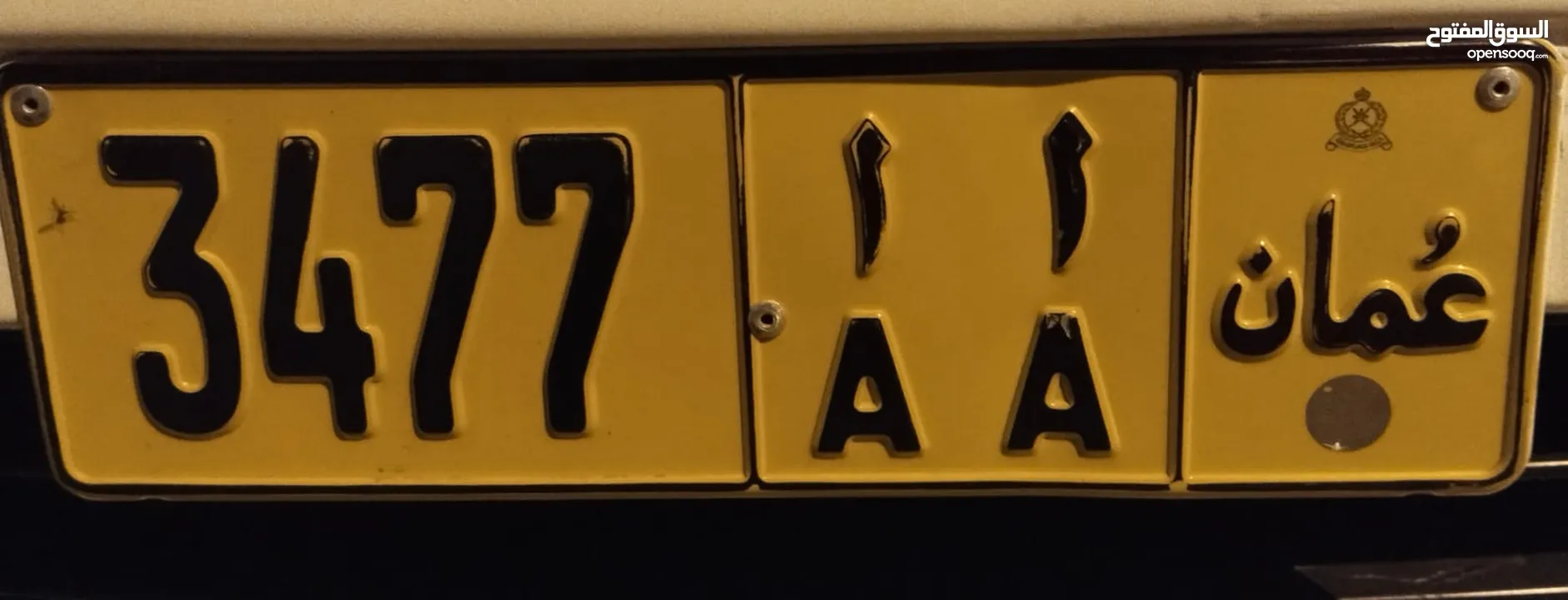 Car Number plate for sale