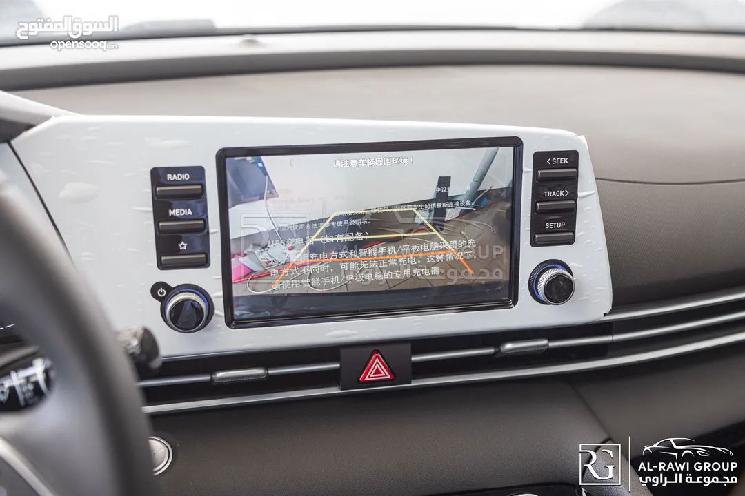 الان لدى مجموعة الراوي لتجارة السيارات   Hyundai Elantra 2025
