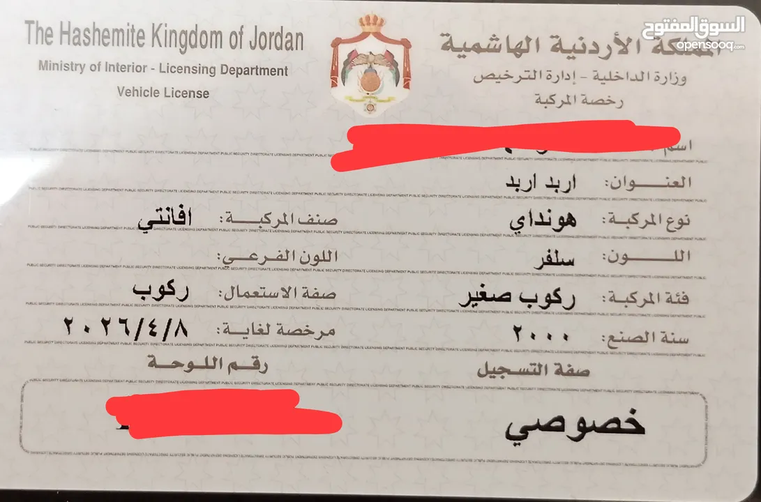 افانتي نيو موديل 2000 لون رمادي