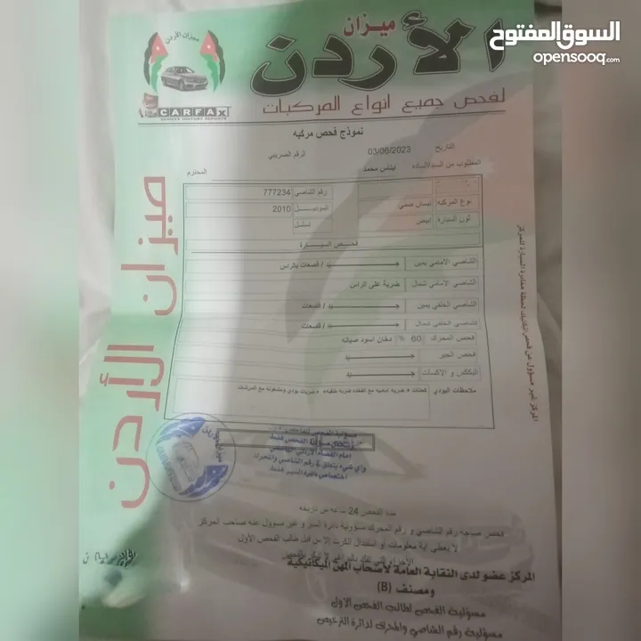 نيسان صني 2010..كوري .اصلي .خصوصي.