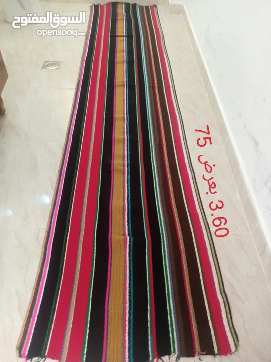 بساط عربي تراثي