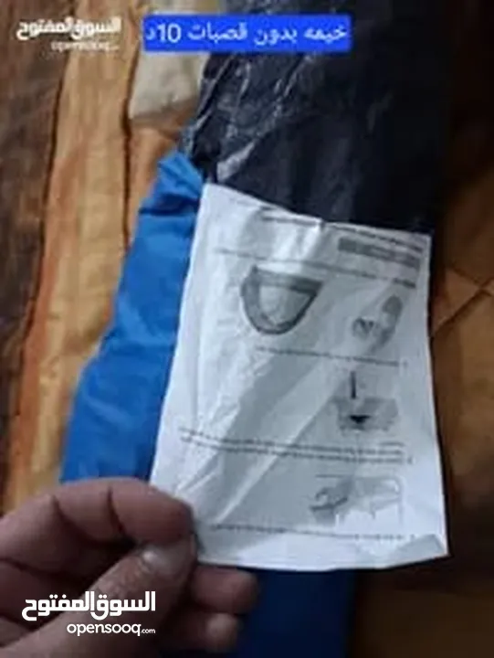 لانستقبل رسائل بالحبه او الفرزه بالكامل بعض مايلزم HAEKENG