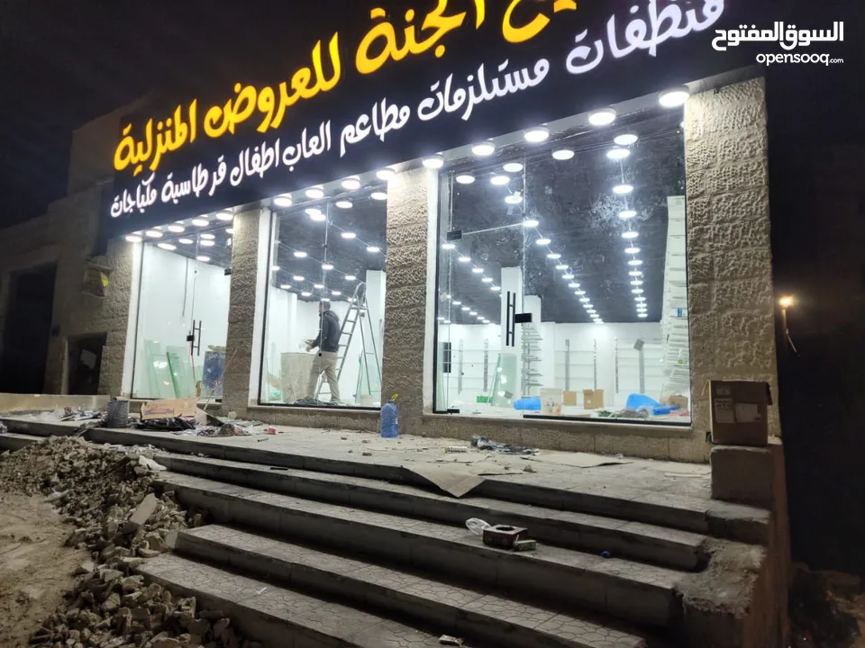 رفوف خشب وزجاج وسوبرماركت وقرمه ولوحة اعلانات و معرش زينكو وأبواب سيكريت مظله وألواح خشب تعليق وشبك