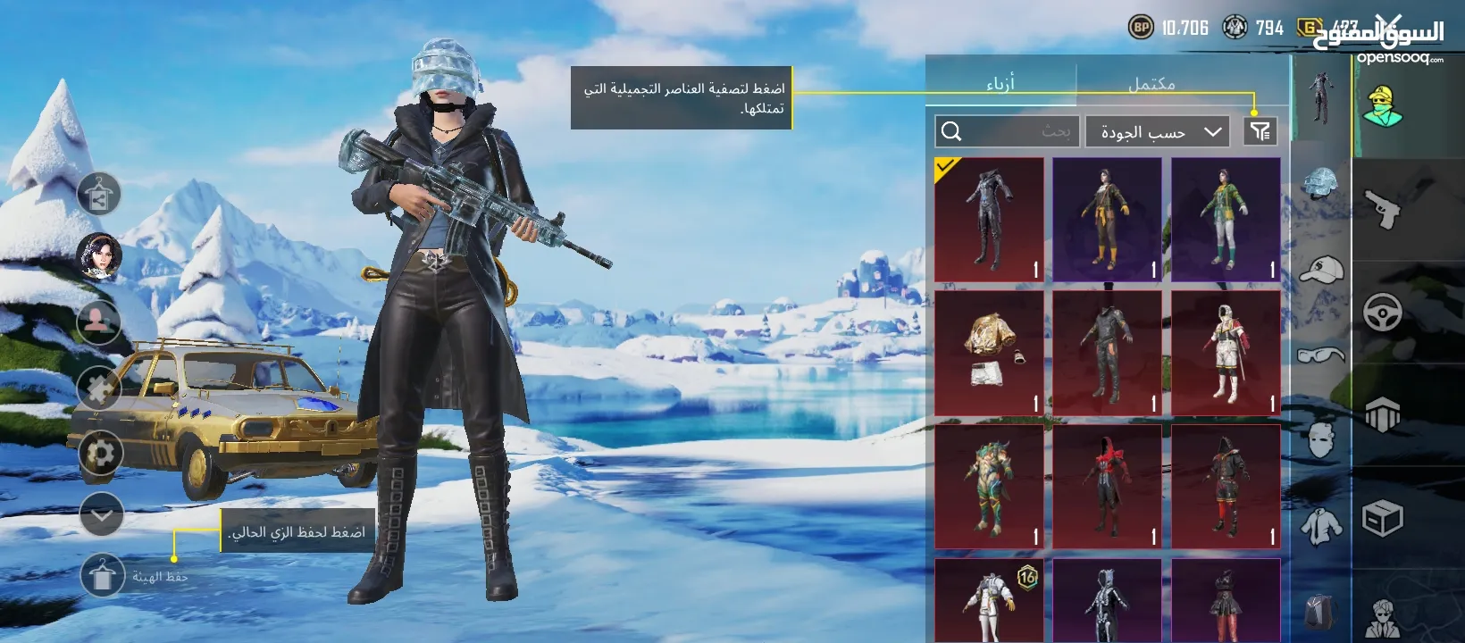 تويوتا كامري 2018 للبيع ترخيص تامين فحص شامل نخب