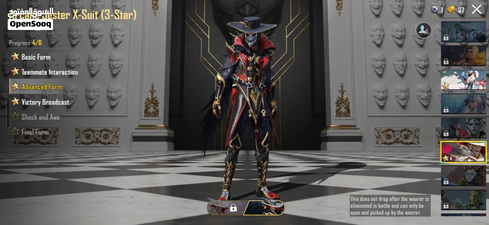 Pubg Rare and old account with collection lv71 player Lv 82 Season S11 to till date all Royal pass.