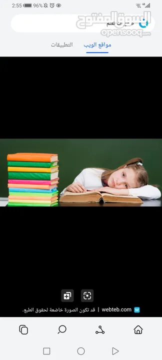 دورات مجانية عن بُعد