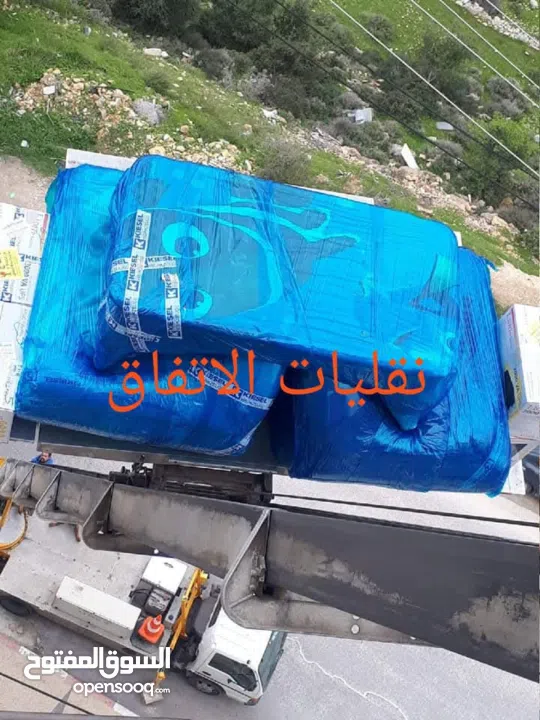 رافعة ونقليات الاتفاق