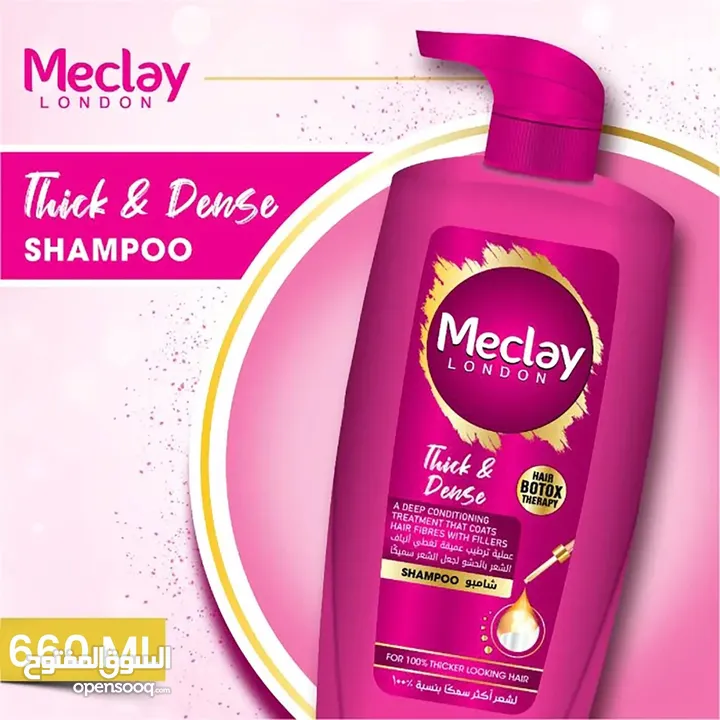 Meclay London Thick & Dense Shampoo 660ML with conditioner 180ml pair box.