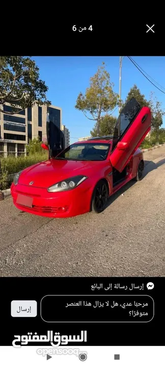 هيونداي كوبيه للبيع