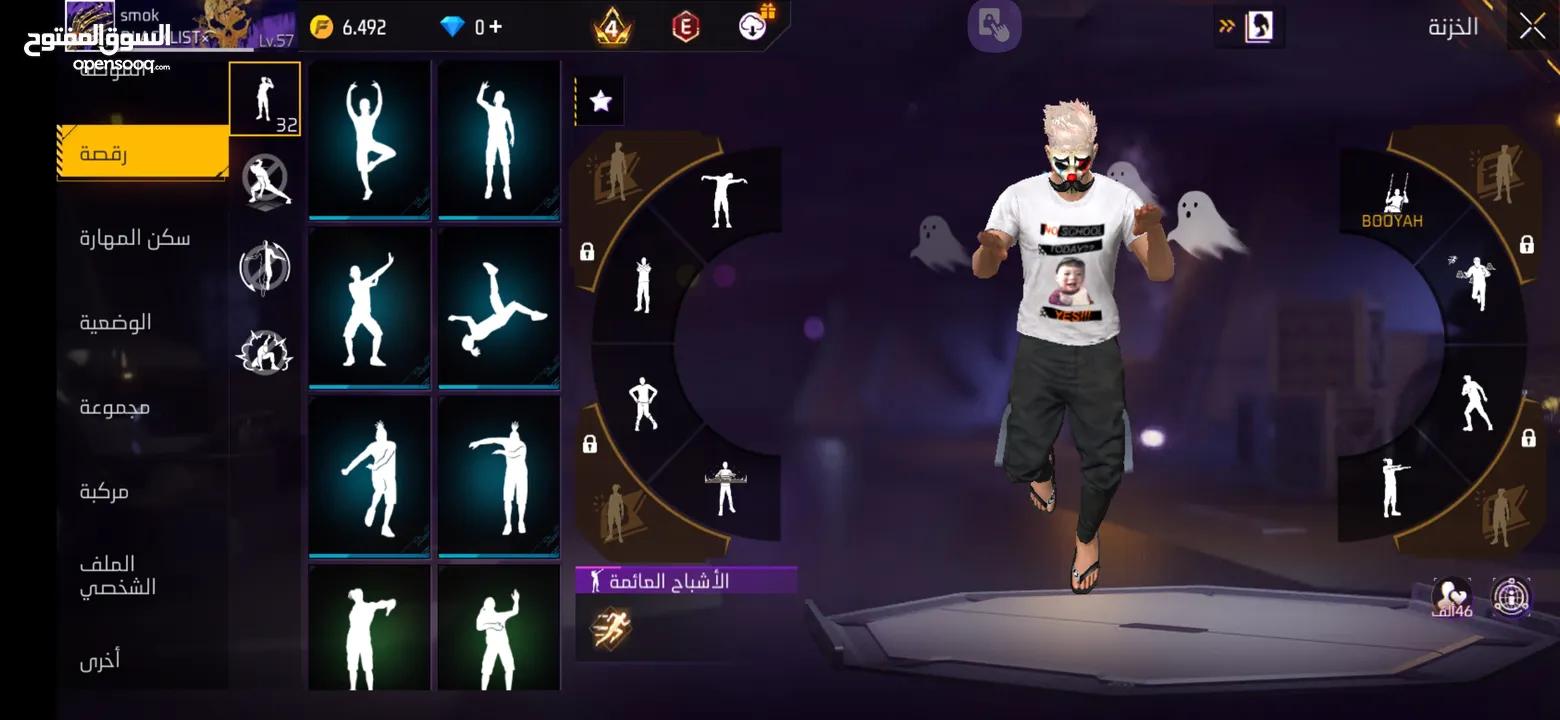 حساب فري فير نادر اقرأ الوصف .....................................................................