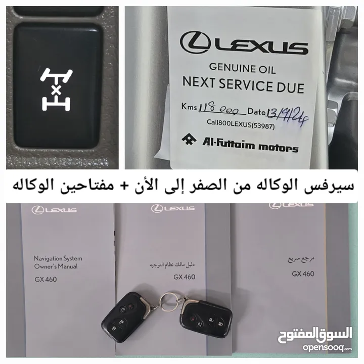 لكزس GX 460 خليجية بدون حوادث نهائيا بصبغة وكالتها سيرفس الوكاله المالك الاول جديدة جدا