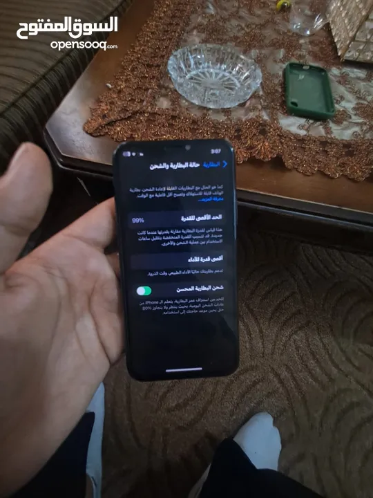 ايفون للبدل أقراء الوصف