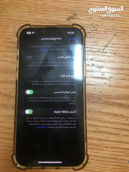 آيفون 13بروماكس