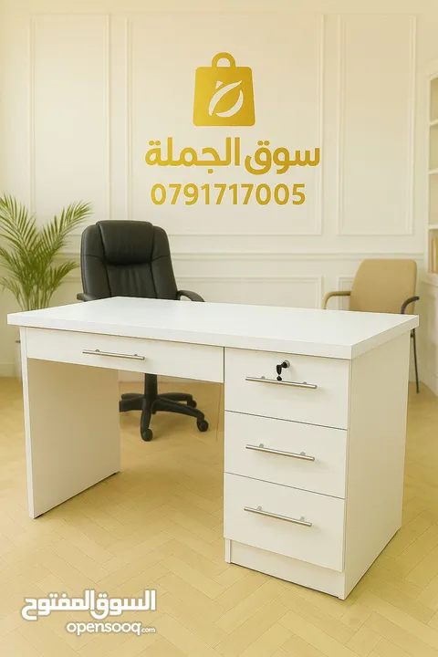 هل تبحث عن مكتب عملي وأنيق؟مكاتب تفصيل حسب الطلب أو جاهزة بتصميمات عصرية وجودة عالية