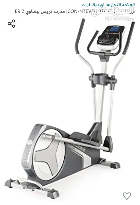 elliptical machine Nordictrack