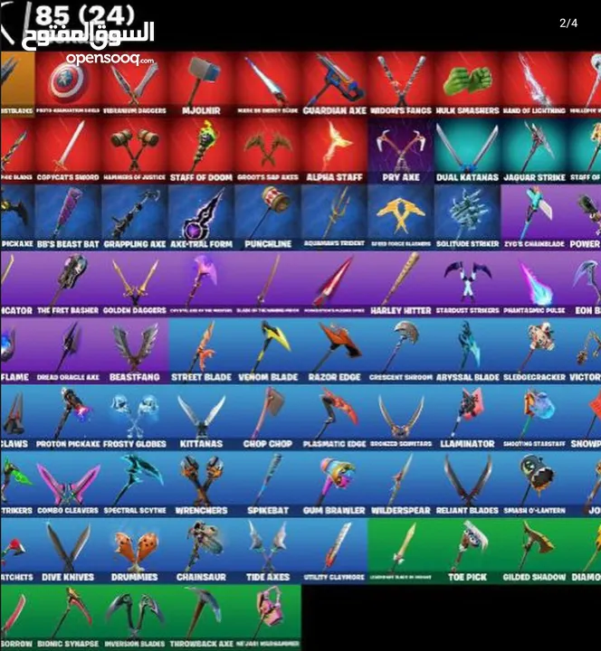حساب فورت نايت نادر فقط الاكس بوكس و بيسي  لا يربط بلايستيشن
