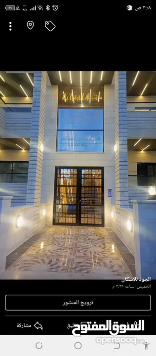 شقة طابق ارضي مساحة 180 متر جديدة بسعر مغري 70 في شفا بدران قرب إشارات جامعة العلوم التطبيقية