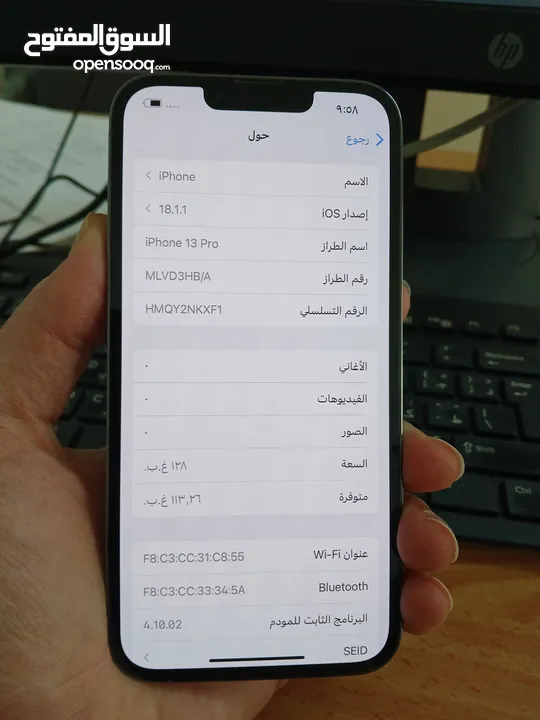 ايفون 13 برو 128 جيجا اخو الجديد بطارية 85 مش مفتوح ولا مصلح ولا خدش