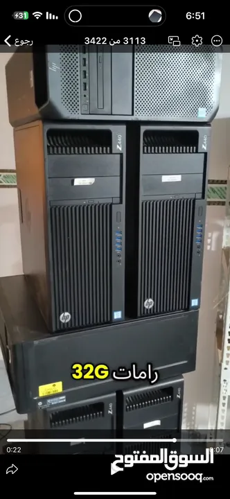 جهاز كمبيوتر