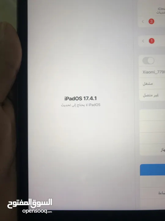 ‏iPad ميني فايف