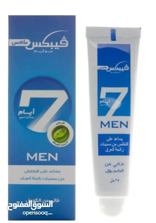 كريم فيبكس  للعرق