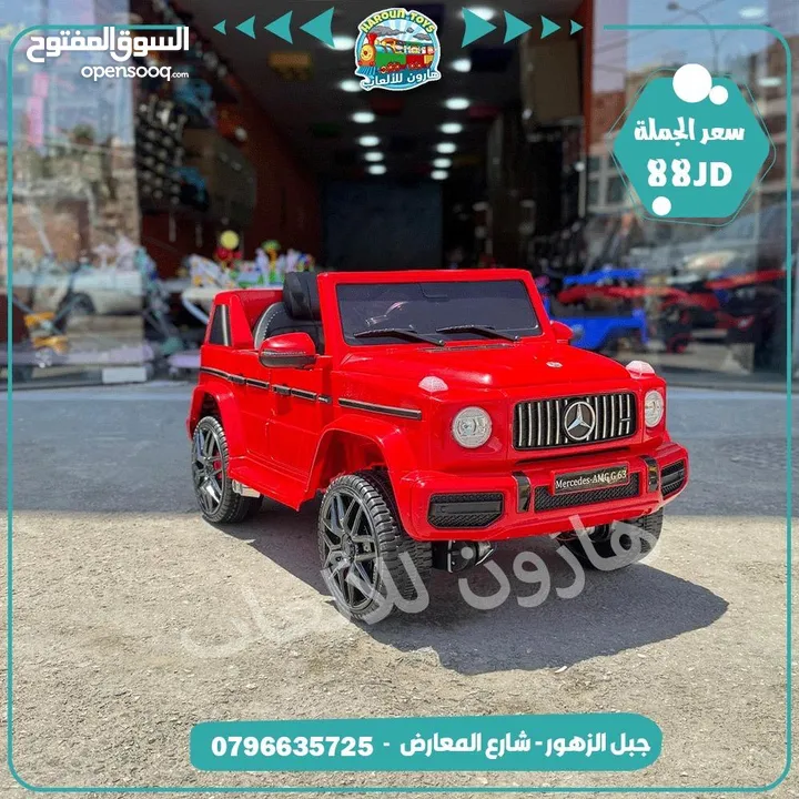 عرض خاص سياره ( جامبو ) 6 ماتور تناسب من عمر 1 الي 5 سنوات حسب حجم الطفل