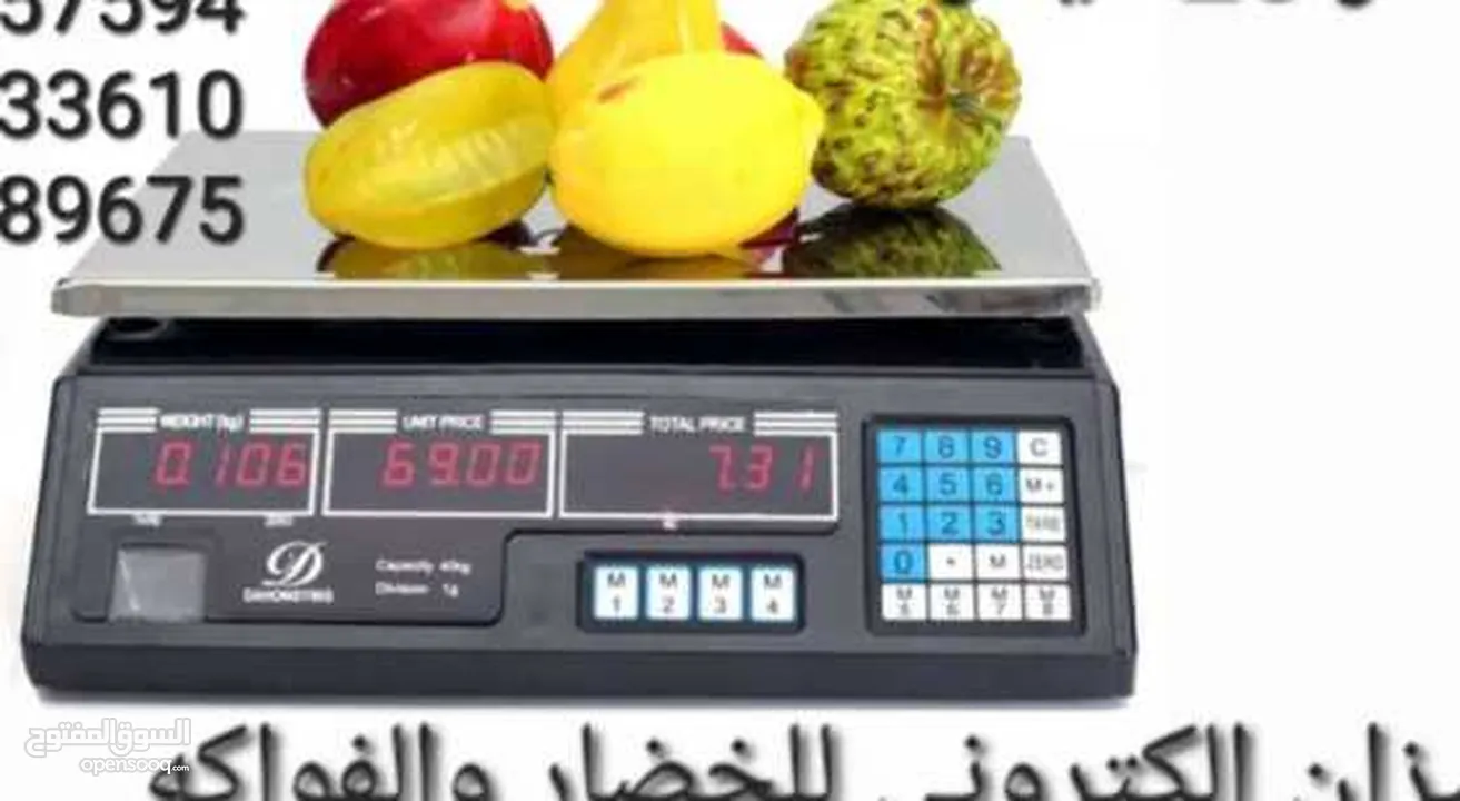 ميزان الخضار والفواكه للمحلات الكتروني اقصى قياس وزن : 40 كيلو جرام