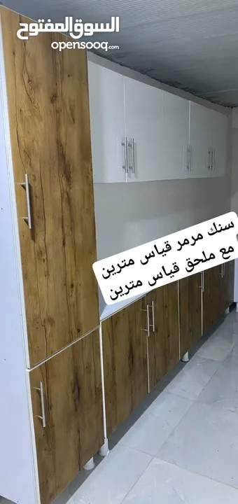 سنك مرمر قياس مترين مع ملحق مترين خشب mdf