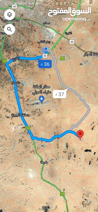 للبيع قطعة أرض 5.25.دونم في القنيطره الكتيفه الشرقي