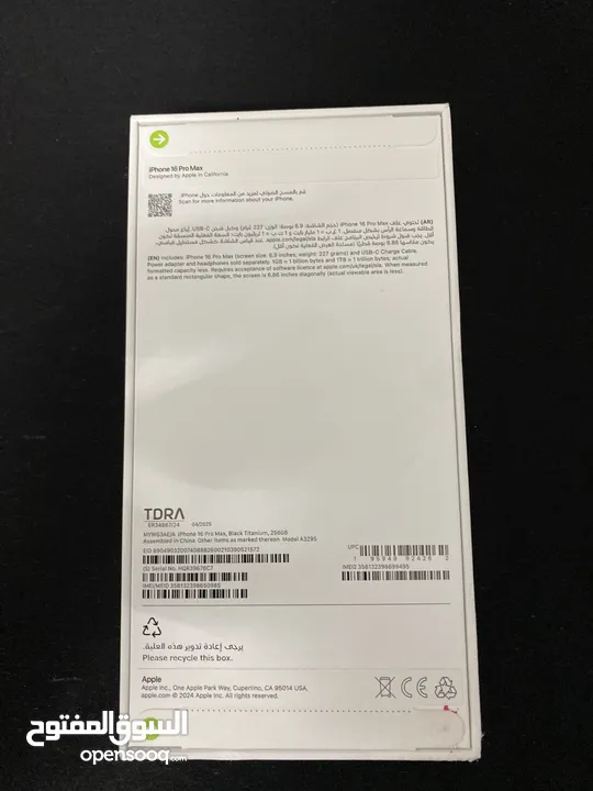 iPhone 16 pro max new not used 256g black وراد الشرق الأوسط