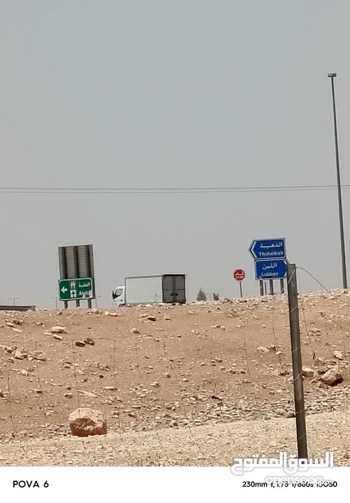 9 دنمات  الذهبيه الغربيه حوض الخربه الشمالية شارع عمان التنموي طريق المطار ايكيا بجانب مشروع الشهد4