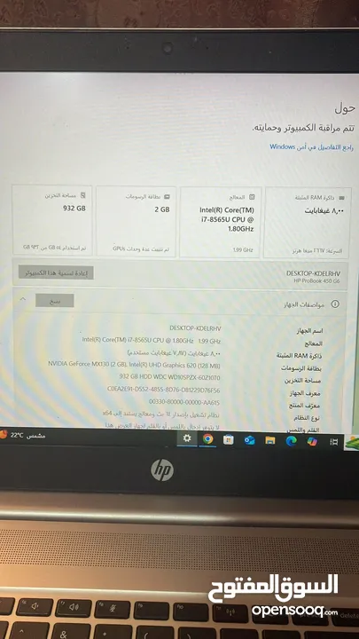 لابتوب HP ProBook 450 G6 – Core i7 الجيل الثامن