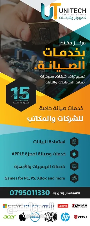 كمبيوترك مغلبك؟حاسوبك بطيء؟ مش لازم تغيّرو!ماتشيل همه!