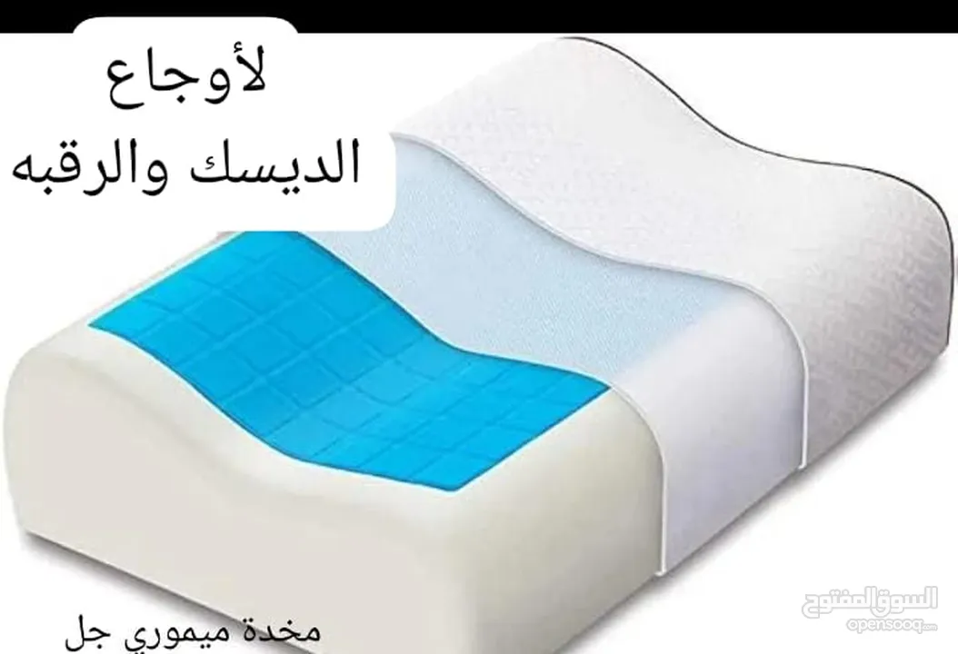 مخدات طبيه عدد3
