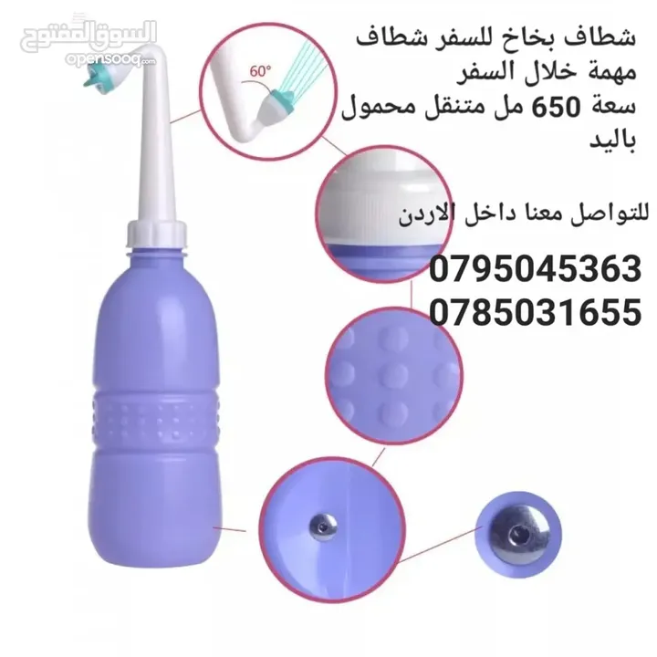 شطافة المسافر و الرحلات الأصلية بلاستيك سيليكون حجم 500ملي