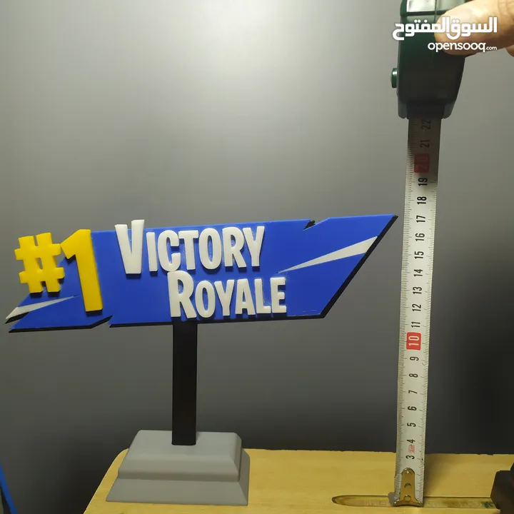 Fortnite Trophy #1 Victory Royale