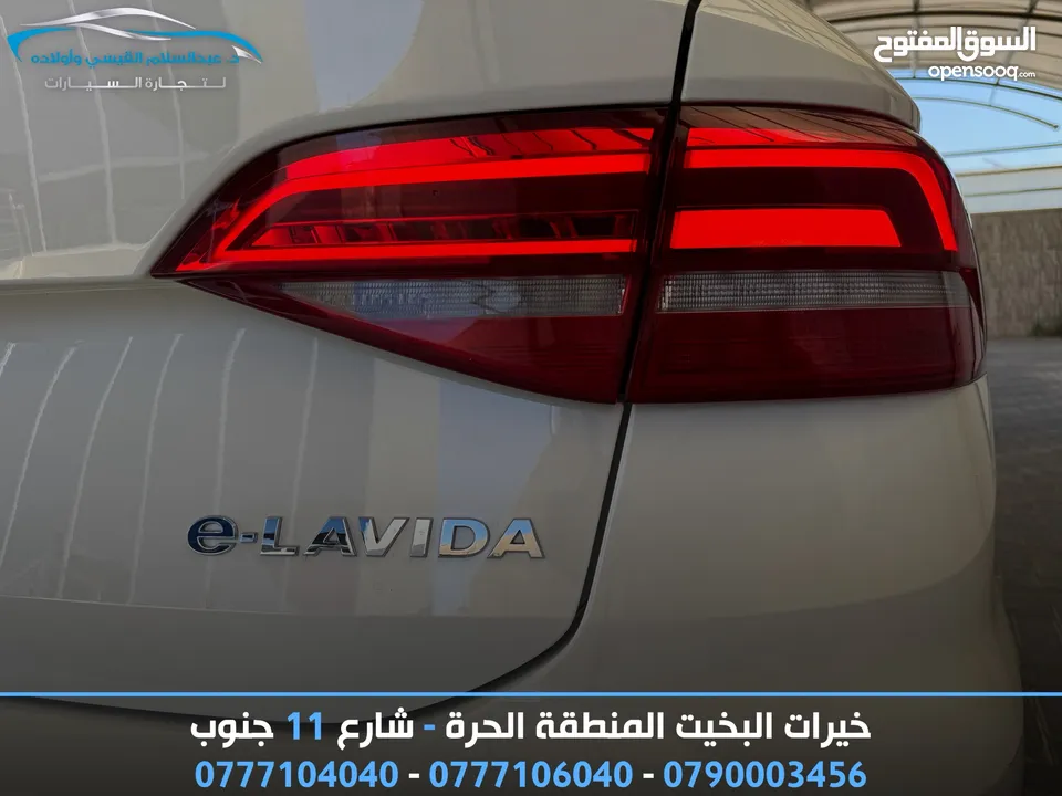 ‏Vw E-Lavida 2021 MID