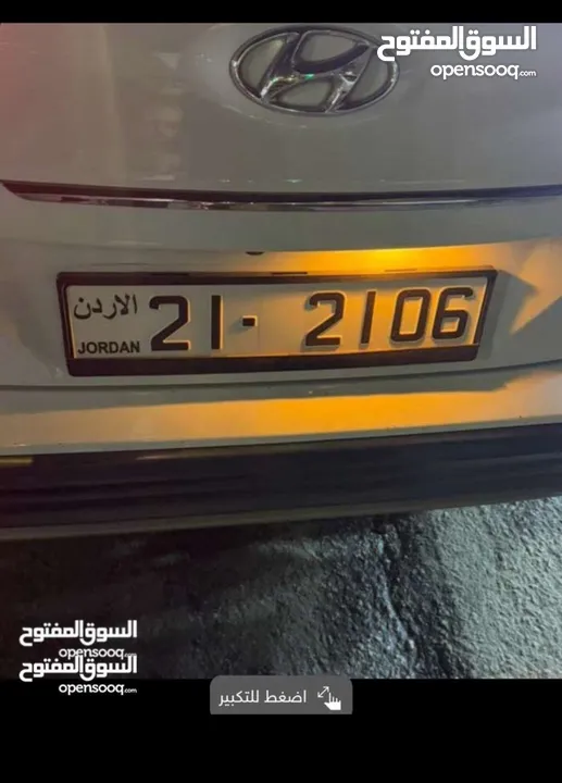 رقم رباعي مميز للبيع