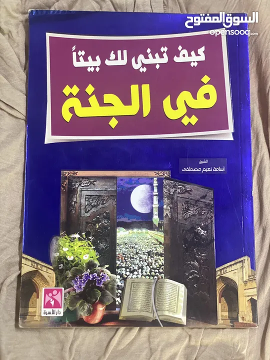 كتب للبيع .