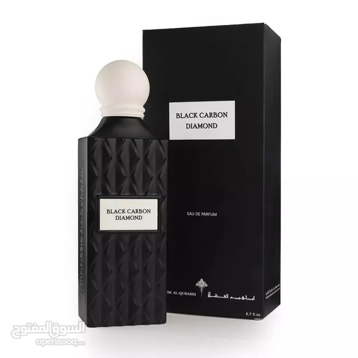 عطور ابراهيم القرشي الأصليه