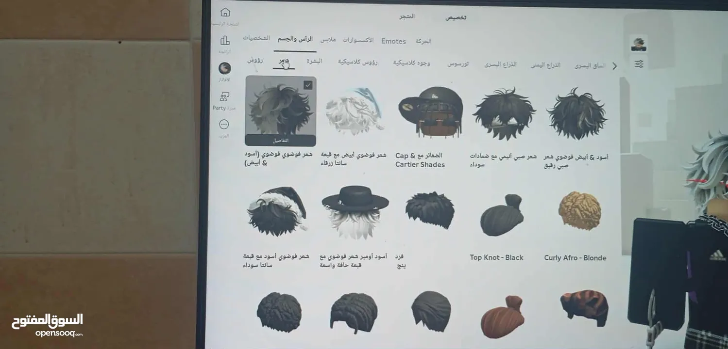 حساب روبلكس قوي جدا