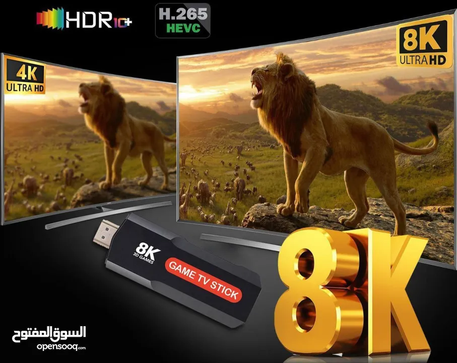 نركز مع اللعبه اللي الكل رح يسأل عنها  Game TV stick 8k 5G حتشغل معاك 10 الالف   لعبة