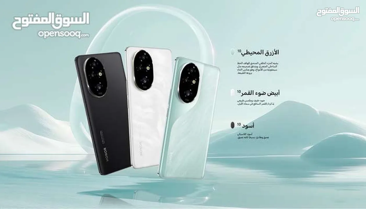 موبايل Honor 200 جديد كفالة الوكيل الحصري في الأردن Cell AVENUE بسعر مميز