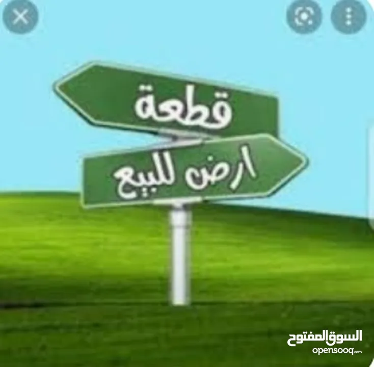 ارض للبيع في ديرغبار