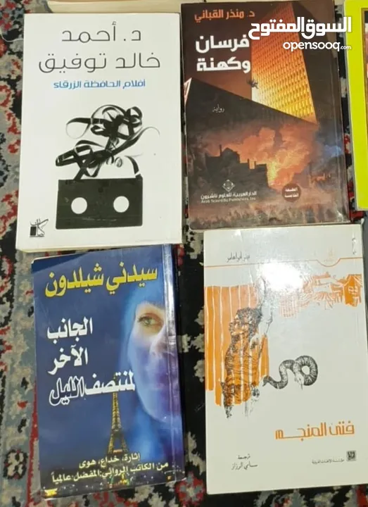 كتب وروايات اصليه للبيع للكبار والصغار بأسعار مناسبة للكميات